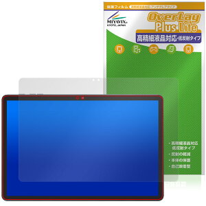 Tabwee W90 �ی� �t�B���� OverLay Plus Lite for �^�u���b�g �t���ی� �����׉t���Ή� �A���`�O���A ���˖h�~ ����� �w��h�~