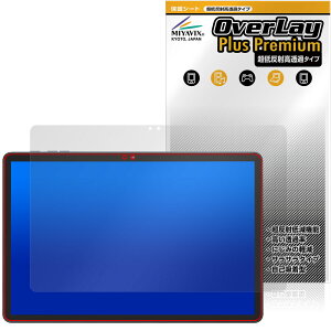 Tabwee W90 �ی� �t�B���� OverLay Plus Premium for �^�u���b�g �t���ی� �A���`�O���A ���˖h�~ ������ �w��h�~