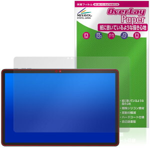 Tabwee W90 �ی� �t�B���� OverLay Paper for �^�u���b�g ���������� ���̂悤�ȕ`���S�n