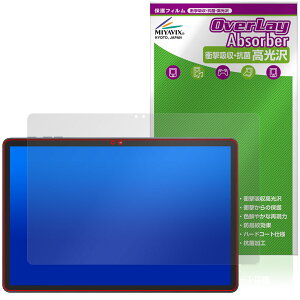 Tabwee W90 �ی� �t�B���� OverLay Absorber ������ for �^�u���b�g �Ռ��z�� ������ �n�[�h�R�[�g �R��