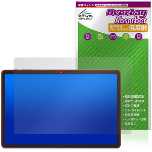 Tabwee W90 �ی� �t�B���� OverLay Absorber �ᔽ�� for �^�u���b�g �Ռ��z�� ���˖h�~ �u���[���C�g�J�b�g �R��