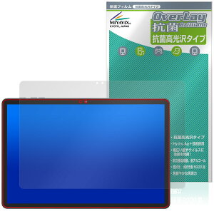 Tabwee W90 �ی� �t�B���� OverLay �R�� Brilliant for �^�u���b�g Hydro Ag+ �R�� �R�E�C���X ������