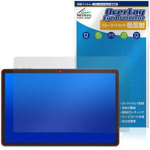 Tabwee W90 �ی� �t�B���� OverLay Eye Protector �ᔽ�� for �^�u���b�g �t���ی� �u���[���C�g�J�b�g ���˖h�~