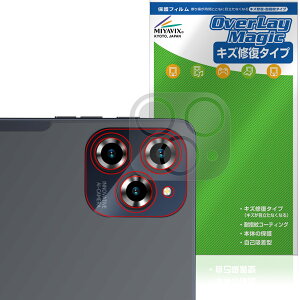 Tabwee W90 ���A�J�����p �ی� �t�B���� OverLay Magic for �^�u���b�g ���C�� �ώw�� �w��h�~ �R�[�e�B���O