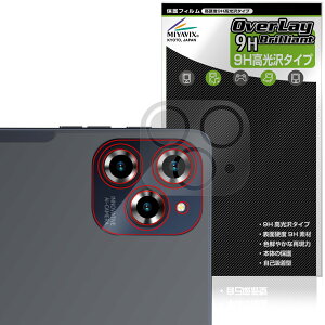 Tabwee W90 ���A�J�����p �ی� �t�B���� OverLay 9H Brilliant for �^�u���b�g 9H ���d�x ���� ������