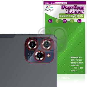 Tabwee W90 ���A�J�����p �ی� �t�B���� OverLay Absorber ������ for �^�u���b�g �Ռ��z�� ������ �R��