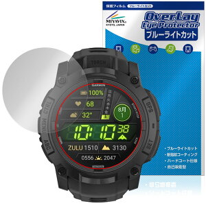GARMIN Instinct 3 AMOLED Tactical 50mm یtB OverLay Eye Protector for K[~ CXeBNg u[CgJbg