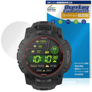 GARMIN Instinct 3 AMOLED Tactical 50mm 保護フィルム OverLay Eye Protector 低反射 for ガーミン インスティンクト ブルーライトカット