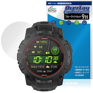 GARMIN Instinct 3 AMOLED Tactical 50mm یtB OverLay Eye Protector 9H for K[~ CXeBNg u[CgJbg