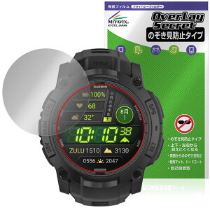 GARMIN Instinct 3 AMOLED Tactical 50mm یtB OverLay Secret for K[~ CXeBNg vCoV[ `h~