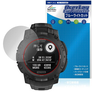 GARMIN Instinct 3 Dual Power Tactical 45mm یtB OverLay Eye Protector for K[~ ^NeBJ u[CgJbg
