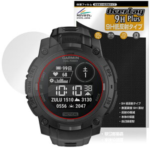 GARMIN Instinct 3 Dual Power Tactical 50mm 保護フィルム OverLay 9H Plus for ガーミン タクティカル 高硬度 アンチグレア 反射防止