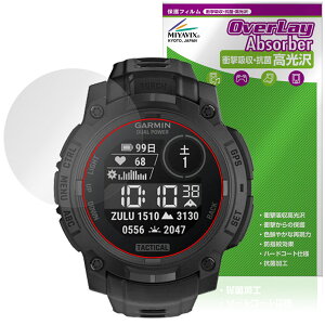 GARMIN Instinct 3 Dual Power Tactical 50mm یtB OverLay Absorber  for K[~ ^NeBJ Ռz n[hR[g