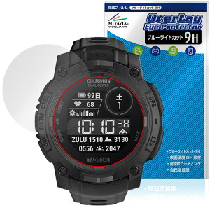 GARMIN Instinct 3 Dual Power Tactical 50mm 保護フィルム OverLay Eye Protector 9H for ガーミン タクティカル ブルーライトカット