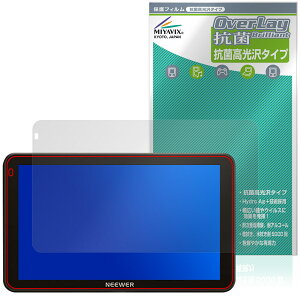 NEEWER F700 7�C���` �J�����t�B�[���h���j�^�[ �ی� �t�B���� OverLay �R�� Brilliant Hydro Ag+ �R�� �R�E�C���X ������