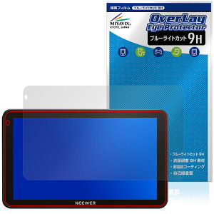 NEEWER F700 7�C���` �J�����t�B�[���h���j�^�[ �ی� �t�B���� OverLay Eye Protector 9H �t���ی� 9H ���d�x �u���[���C�g�J�b�g