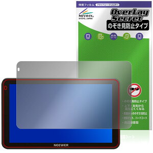 NEEWER F700 7�C���` �J�����t�B�[���h���j�^�[ �ی� �t�B���� OverLay Secret �t���ی� �v���C�o�V�[�t�B���^�[ �`�����h�~