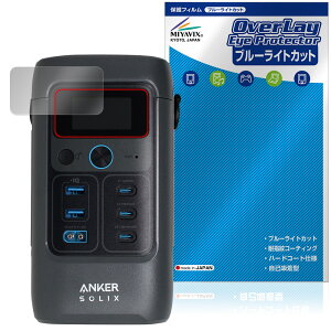 Anker Solix C200 DC Portable Power Station یtB OverLay Eye Protector for AJ[ |[^ud u[CgJbg