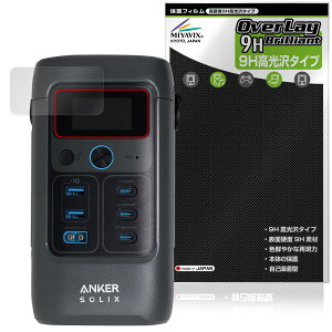 Anker Solix C200 DC Portable Power Station یtB OverLay 9H Brilliant for AJ[ |[^ud 9H dx  