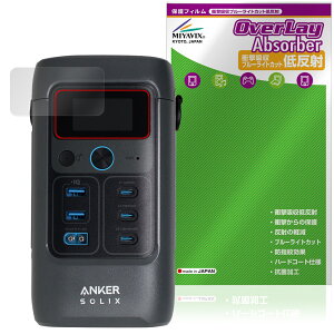 Anker Solix C200 DC Portable Power Station یtB OverLay Absorber ᔽ for AJ[ |[^ud Ռz ڂɗD