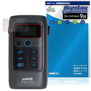 Anker Solix C200 DC Portable Power Station یtB OverLay Eye Protector 9H for AJ[ |[^ud dx ڂɗD