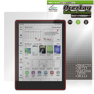MEEBOOK M8C �ی� �t�B���� OverLay Brilliant Premium for �d�q���Ѓ��[�_�[ �t���ی� �����������܂� ������ AR ���˒ጸ