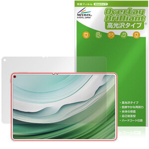 HUAWEI MatePad Pro 11 2024 یtB OverLay Brilliant for t@[EFC Cgpbh w䂪ɂ wh~ 