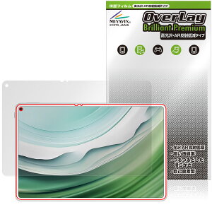 HUAWEI MatePad Pro 11 2024 یtB OverLay Brilliant Premium for t@[EFC Cgpbh ܂  AR ˒ጸ
