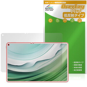 HUAWEI MatePad Pro 11 2024 �ی�t�B���� OverLay Plus for �t�@�[�E�F�C ���C�g�p�b�h �A���`�O���A ���˖h�~ ����� �w��h�~