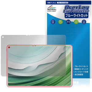 HUAWEI MatePad Pro 11 2024 یtB OverLay Eye Protector for t@[EFC Cgpbh ڂɗD u[CgJbg