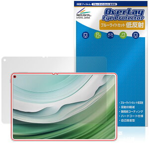 HUAWEI MatePad Pro 11 2024 یtB OverLay Eye Protector ᔽ for t@[EFC Cgpbh u[CgJbg ˖h~