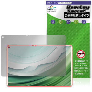 HUAWEI MatePad Pro 11 2024 یtB OverLay Secret for t@[EFC Cgpbh vCoV[tB^[ `h~