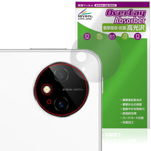 HUAWEI MatePad Pro 11 2024 AJp یtB OverLay Absorber  for t@[EFC Cgpbh Ռz  R