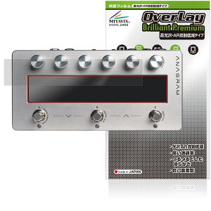 Darkglass Electronics Anagram �ی� �t�B���� OverLay Brilliant Premium for �_�[�N�O���X �G���N�g���j�N�X ������ AR ���˒ጸ