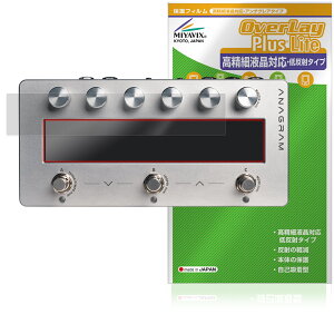 Darkglass Electronics Anagram �ی� �t�B���� OverLay Plus Lite for �_�[�N�O���X �G���N�g���j�N�X �����׉t���Ή� �A���`�O���A