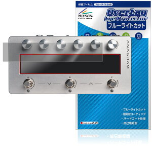 Darkglass Electronics Anagram �ی� �t�B���� OverLay Eye Protector for �_�[�N�O���X �G���N�g���j�N�X �u���[���C�g�J�b�g