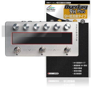 Darkglass Electronics Anagram �ی� �t�B���� OverLay 9H Plus for �_�[�N�O���X �G���N�g���j�N�X 9H ���d�x �A���`�O���A ���˖h�~
