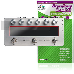 Darkglass Electronics Anagram �ی� �t�B���� OverLay Absorber ������ for �_�[�N�O���X �G���N�g���j�N�X �Ռ��z�� �n�[�h�R�[�g �R��