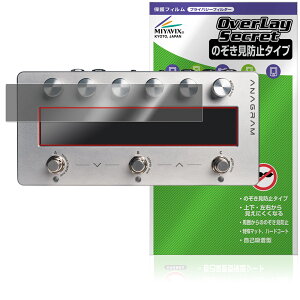 Darkglass Electronics Anagram �ی� �t�B���� OverLay Secret for �_�[�N�O���X �G���N�g���j�N�X �v���C�o�V�[�t�B���^�[ �`�����h�~