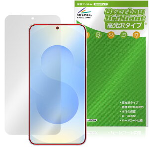 Galaxy S25+ �ی� �t�B���� OverLay Brilliant for �T���X�� �M�����N�V�[ �G�X �t���ی� �w�䂪���ɂ��� �w��h�~ ������