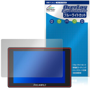 FEELWORLD SH7 ی tB OverLay Eye Protector for tB[[h tB[hj^[ ڂɗD u[CgJbg