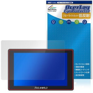 FEELWORLD SH7 ی tB OverLay Eye Protector ᔽ for tB[[h tB[hj^[ u[CgJbg ˖h~