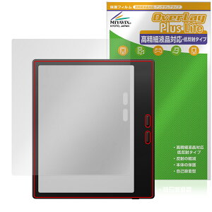BOOX Go7 ی tB OverLay Plus Lite for IjLX u[NX S[ V[Y ׉tΉ A`OA wh~