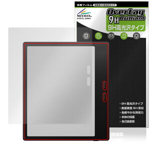 BOOX Go7 �ی� �t�B���� OverLay 9H Brilliant for �I�j�L�X �u�[�N�X �S�[ �V���[�Y 9H ���d�x ���� ������