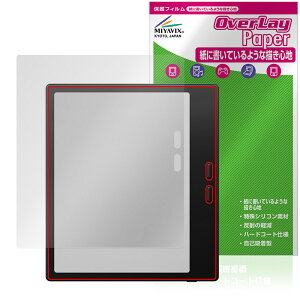 BOOX Go7 ی tB OverLay Paper for IjLX u[NX S[ V[Y  ̂悤ȕ`Sn