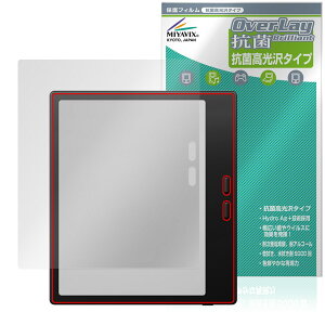 BOOX Go7 ی tB OverLay R Brilliant for IjLX u[NX S[ V[Y Hydro Ag+ R RECX 