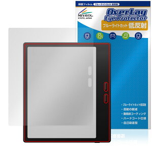 BOOX Go7 ی tB OverLay Eye Protector ᔽ for IjLX u[NX S[ V[Y u[CgJbg ˖h~