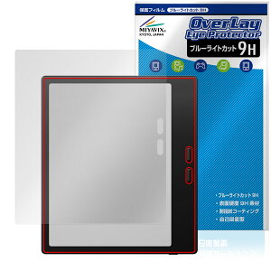 BOOX Go7 ی tB OverLay Eye Protector 9H for IjLX u[NX S[ V[Y tی dx u[CgJbg