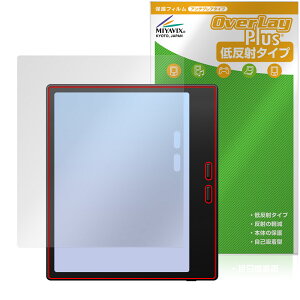 BOOX Go Color7 Gen 2 ی tB OverLay Plus for IjLX u[NX S[ V[Y A`OA ˖h~  wh~
