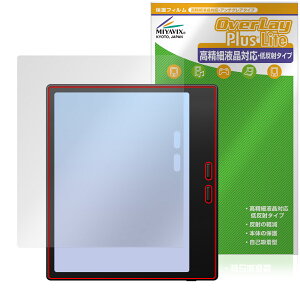 BOOX Go Color7 Gen 2 ی tB OverLay Plus Lite for IjLX u[NX S[ V[Y ׉tΉ A`OA wh~